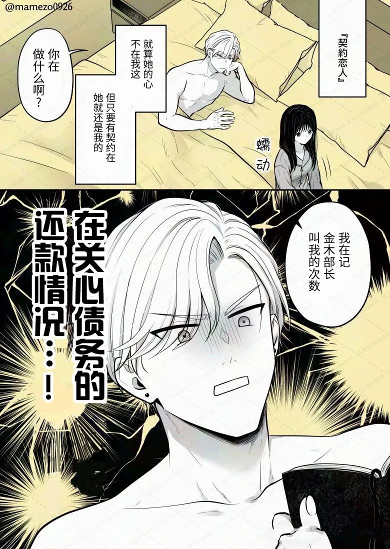 第8话0
