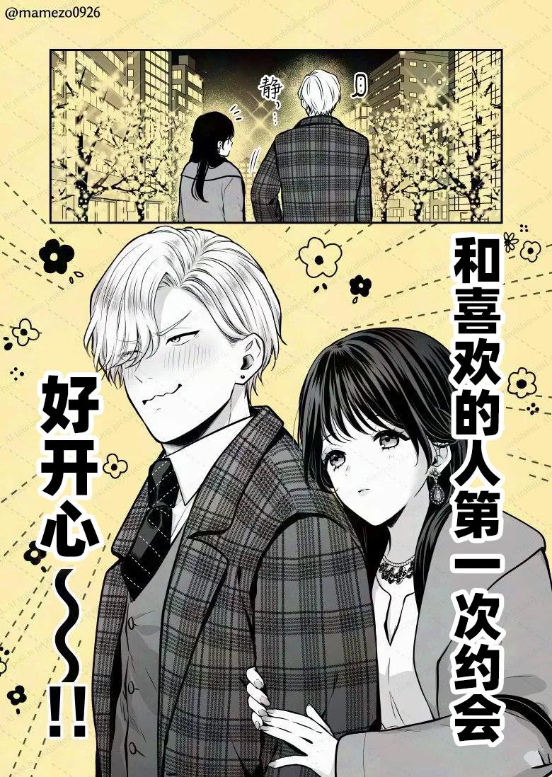 第4话3