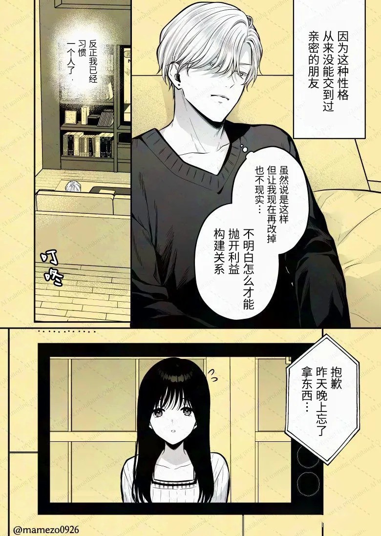 第6话2