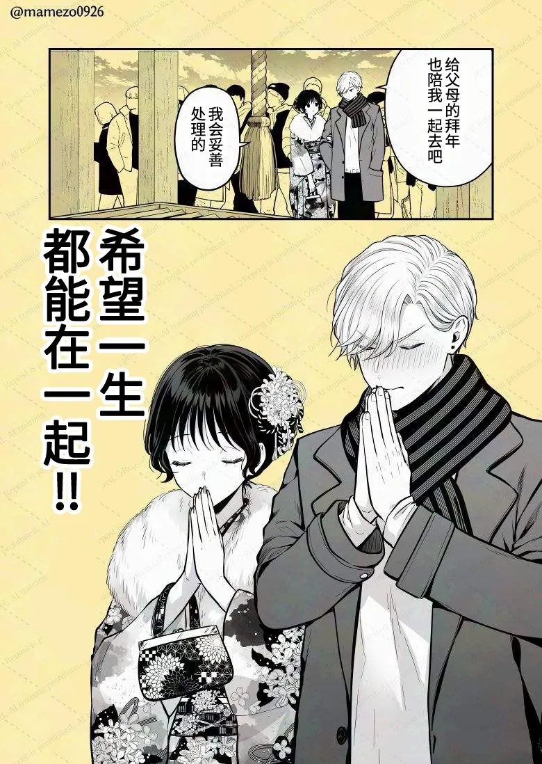 第10话3