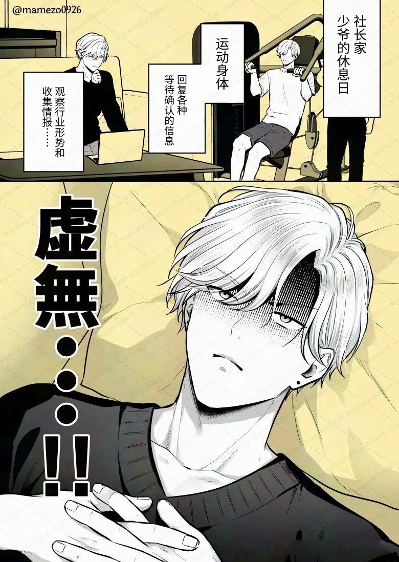 第6话0