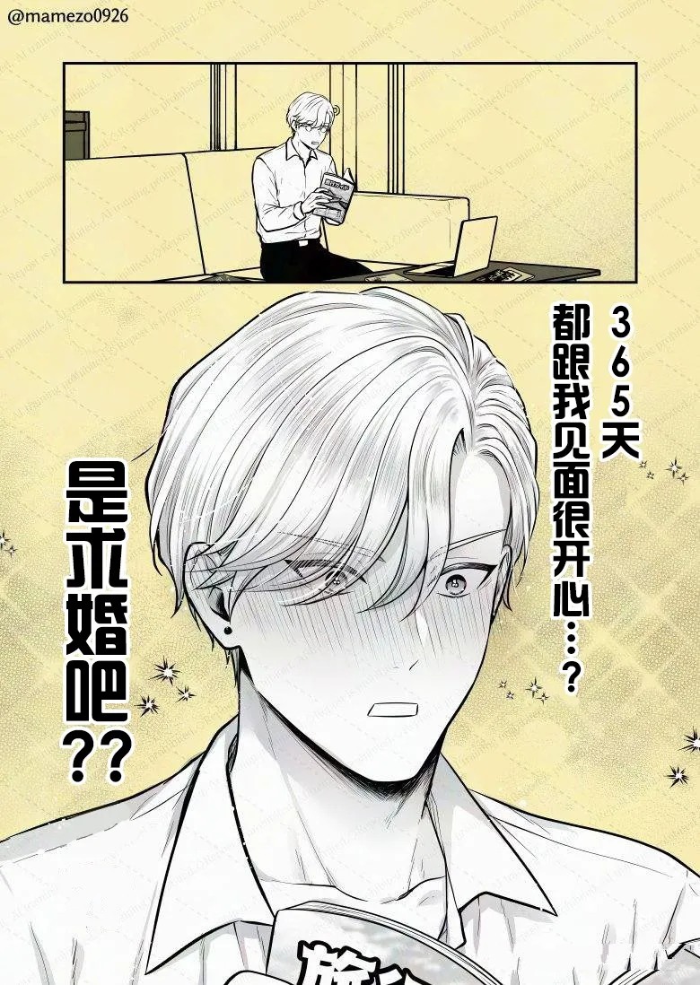 第8话3