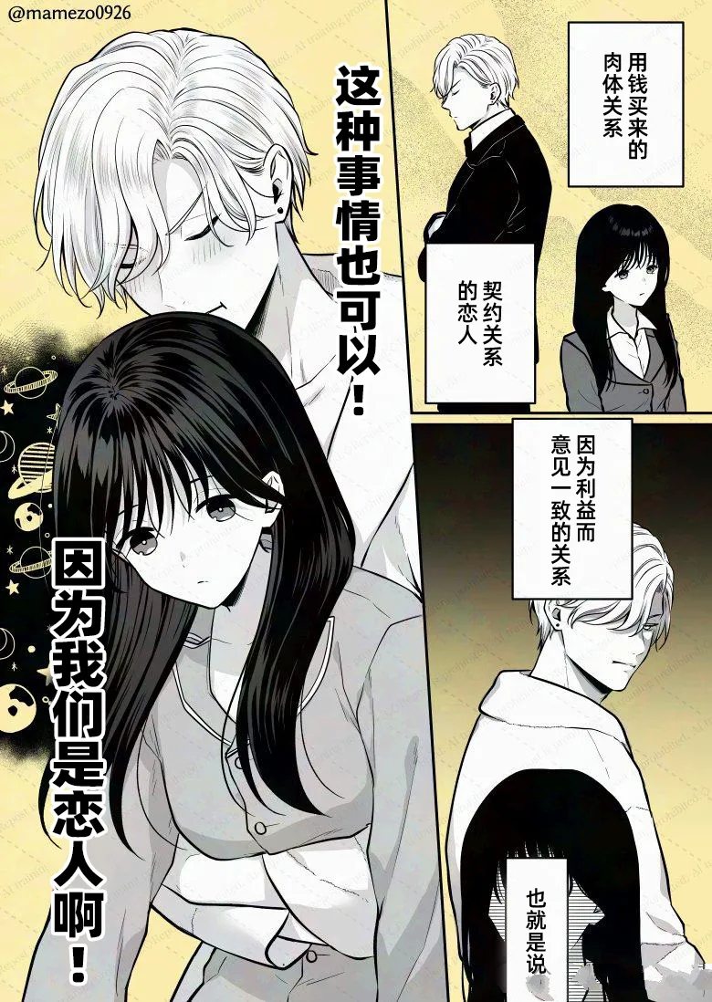 第5话0