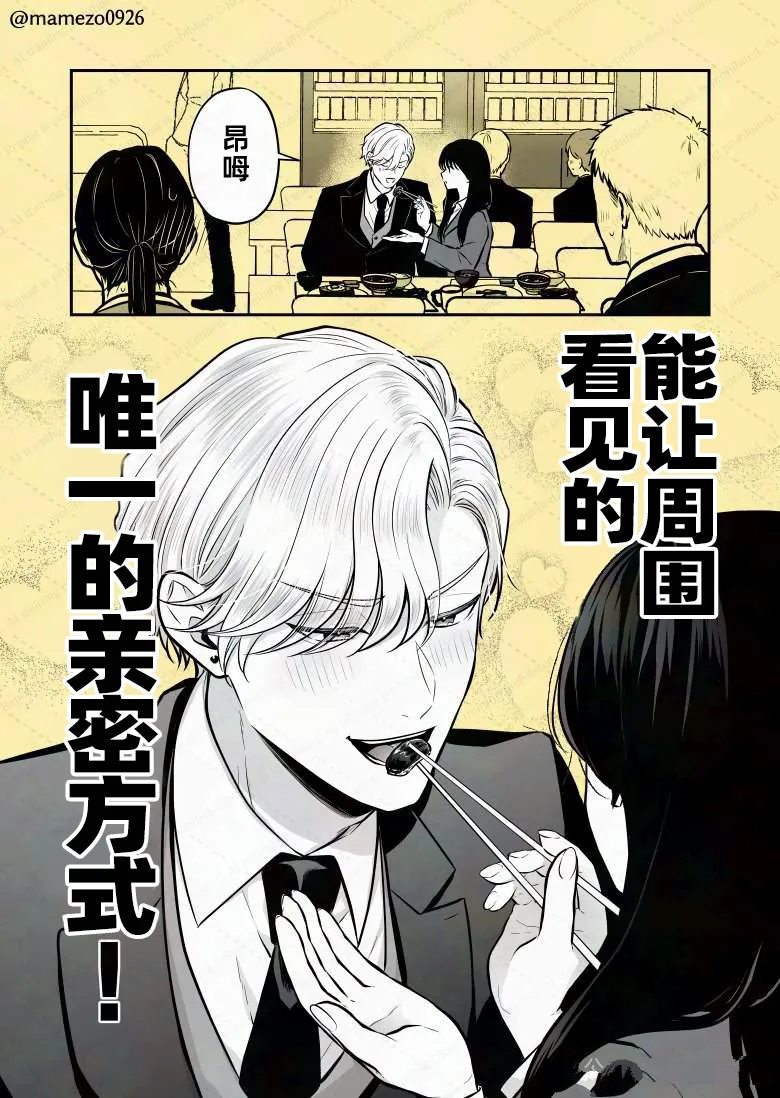 第5话3