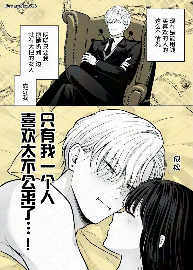 第7话0