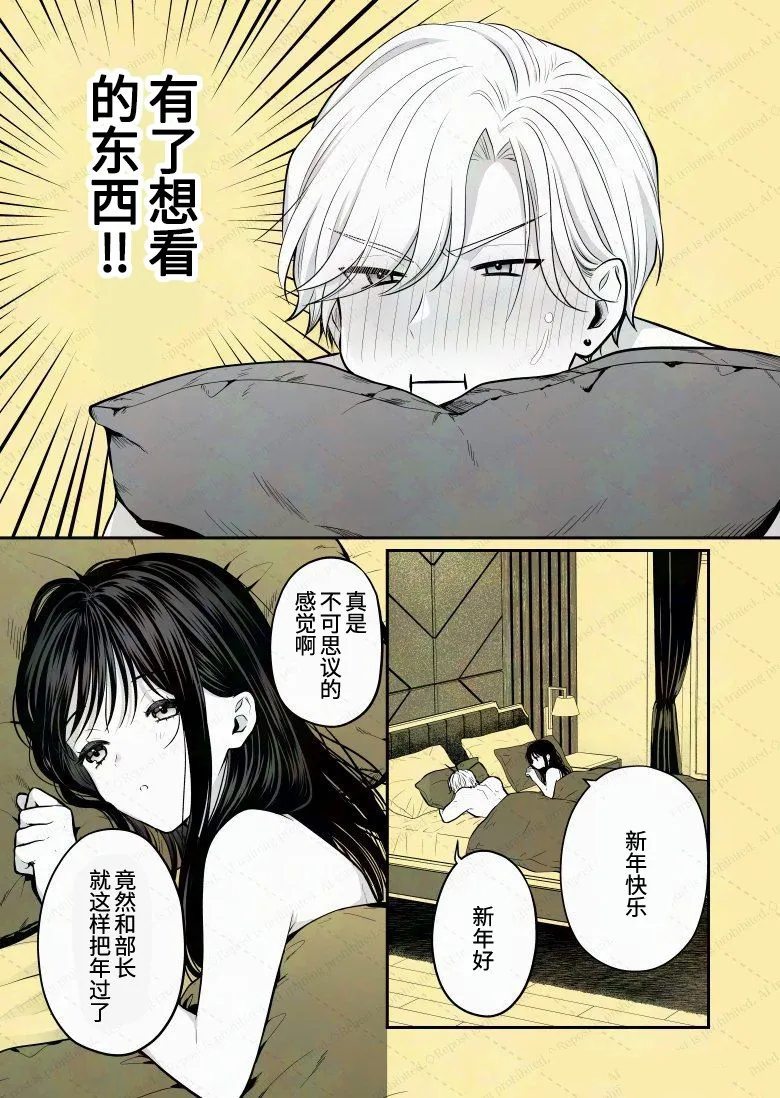 第10话2