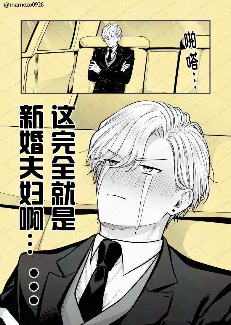 第6话7