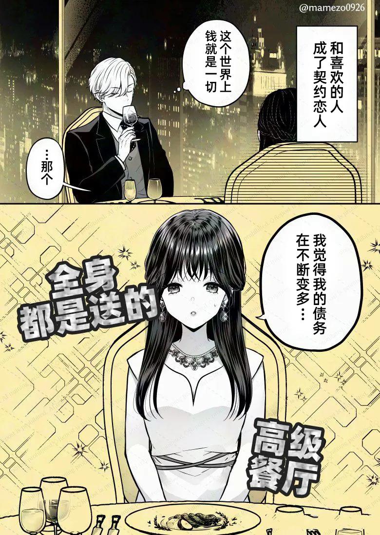 第4话0