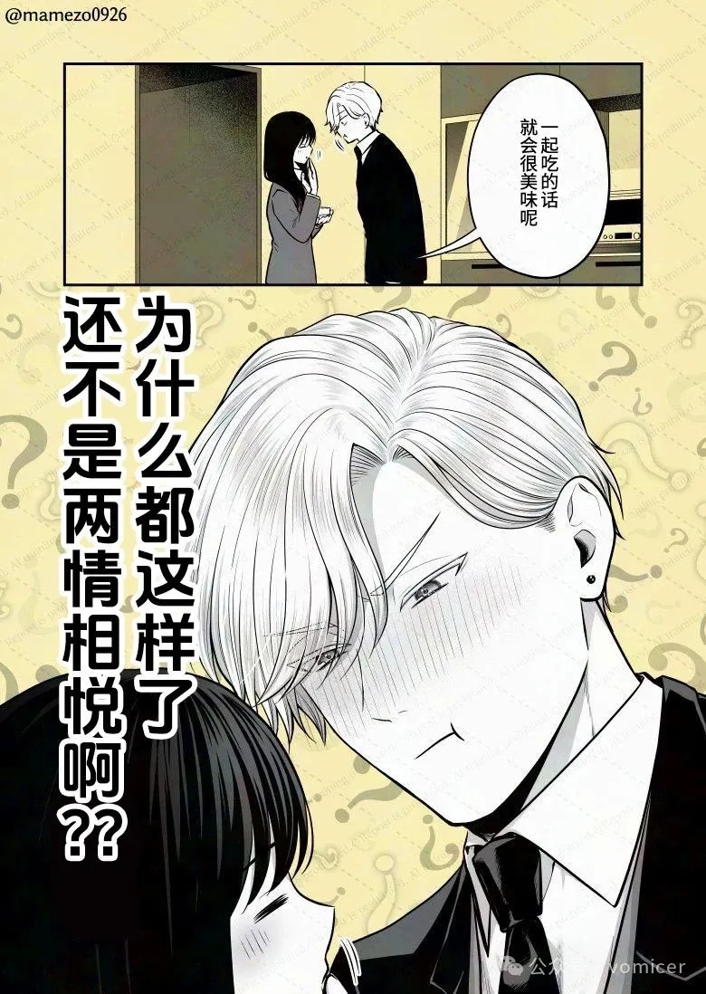 第13话7