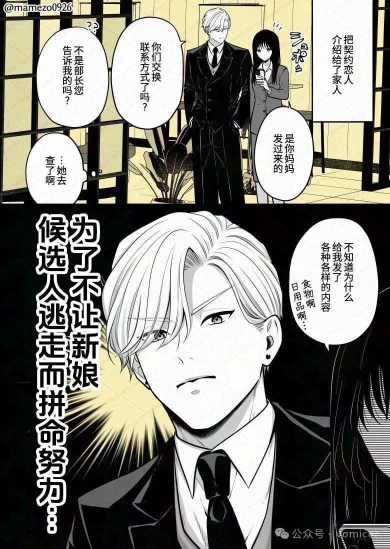 第13话0
