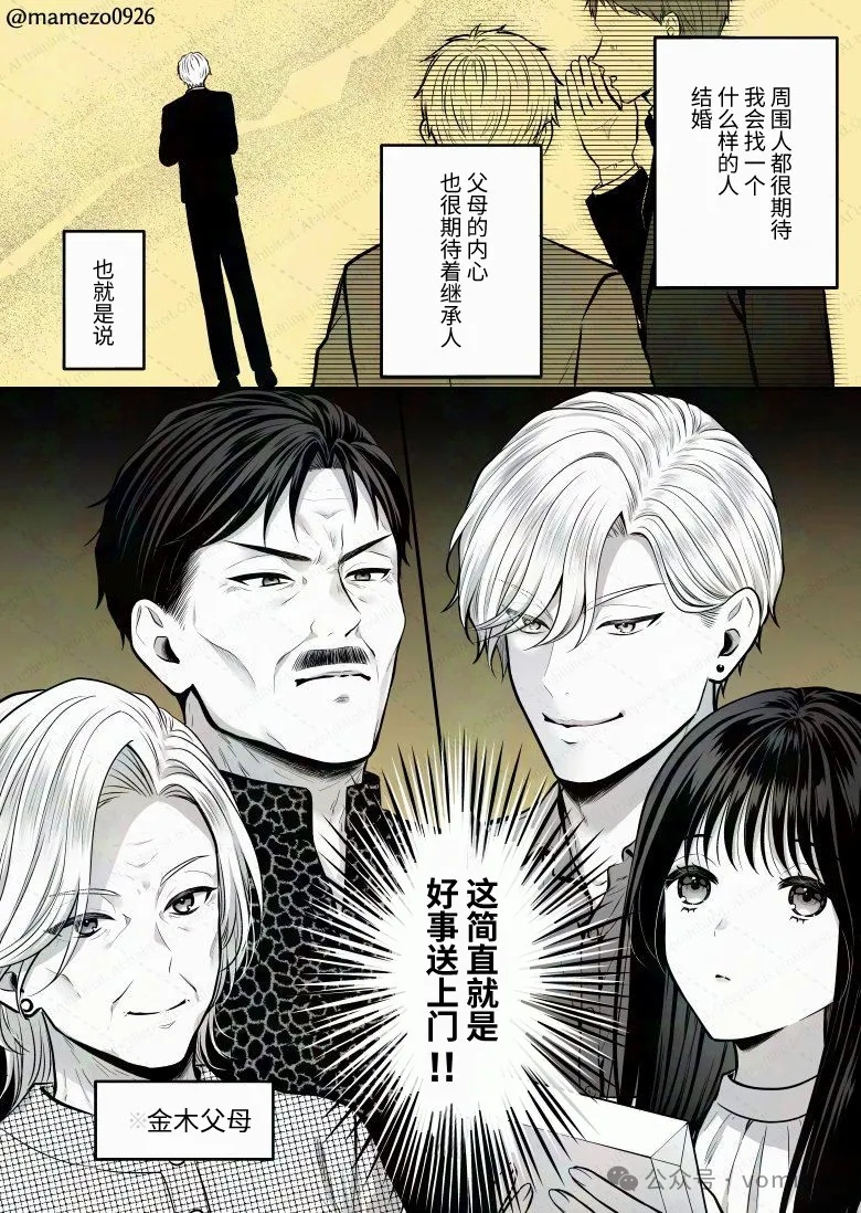第11话0