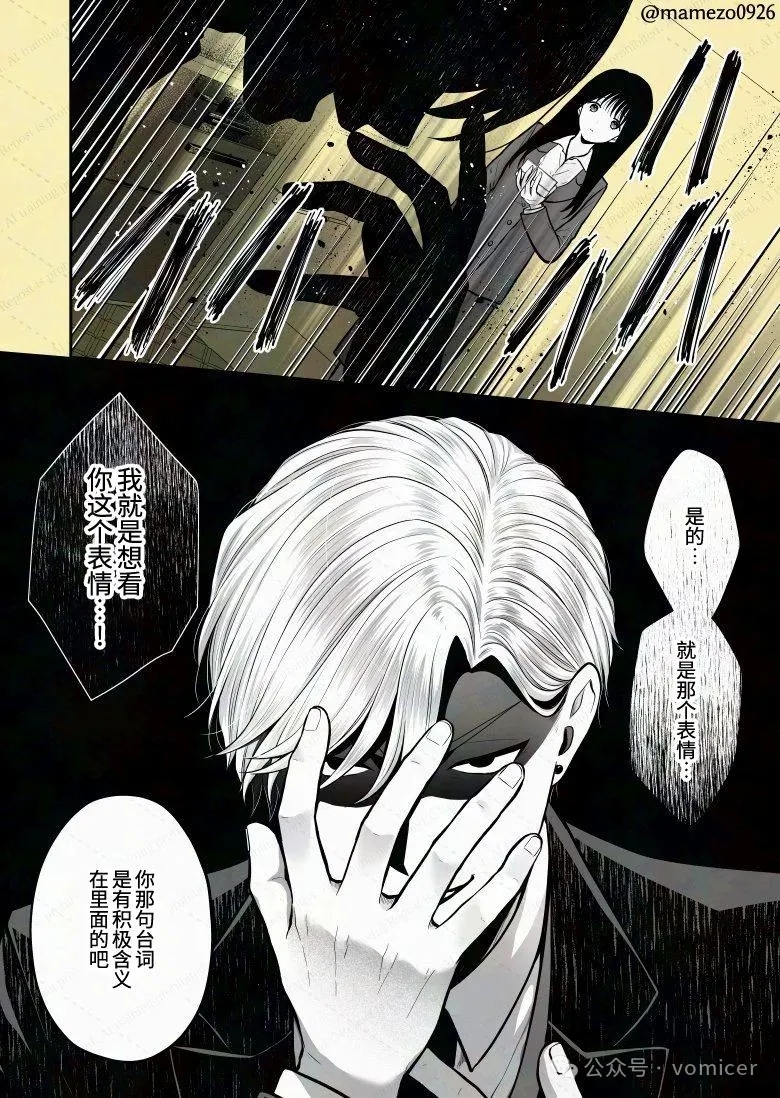 第13话2