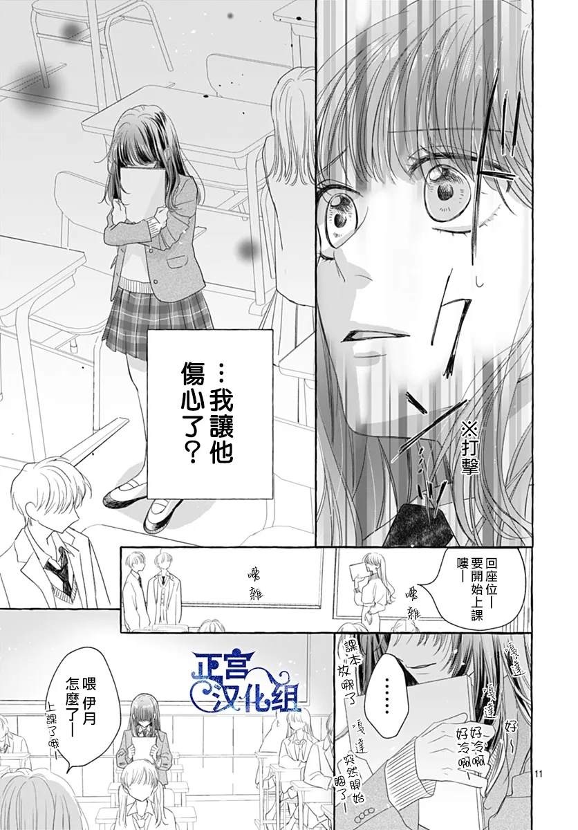 全一话10