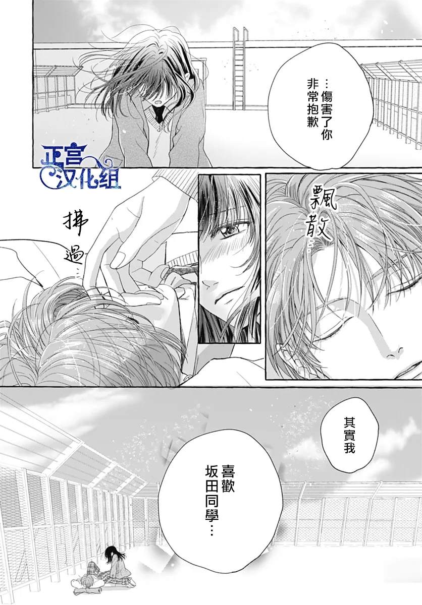 全一话13