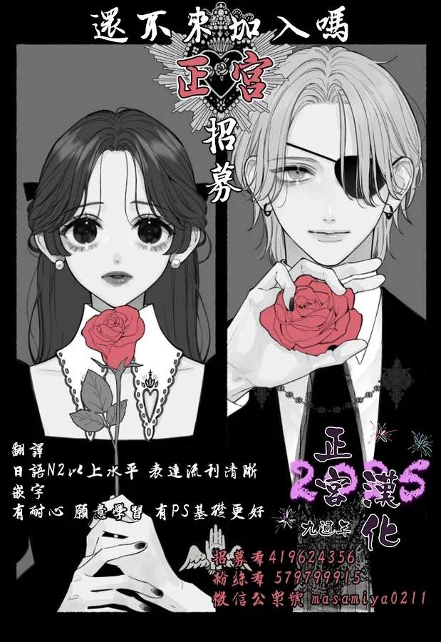 全一话16