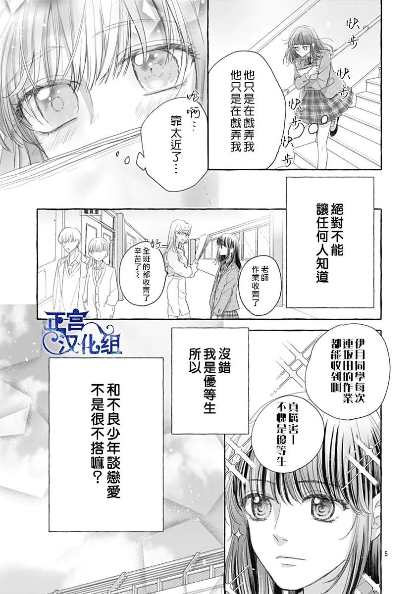 全一话4