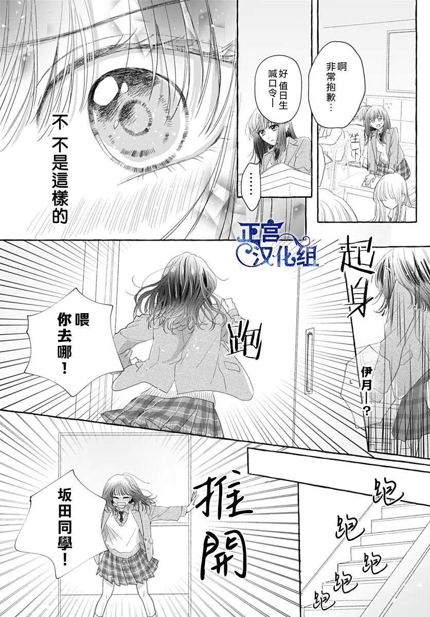 全一话11