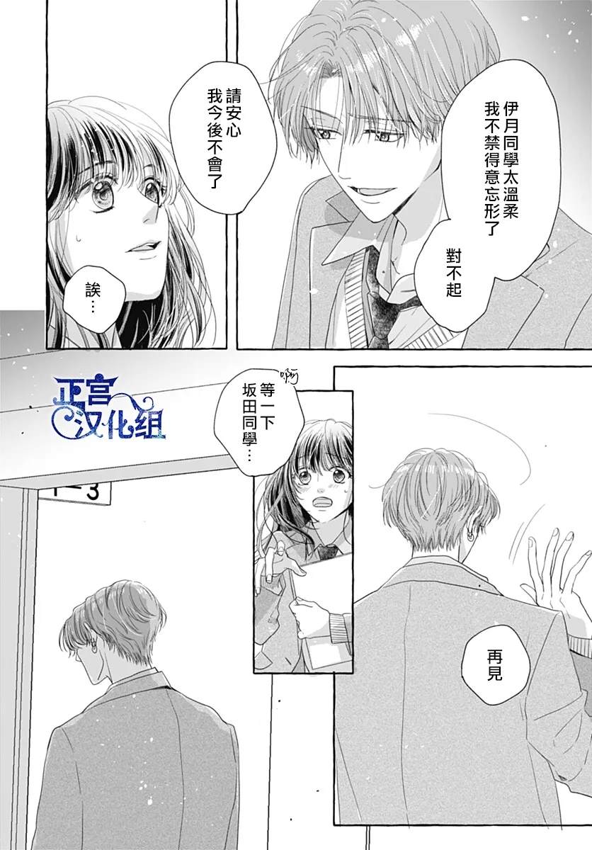全一话9