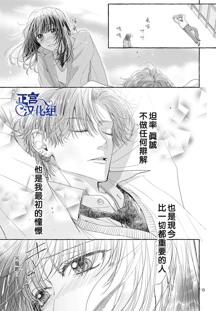 全一话12