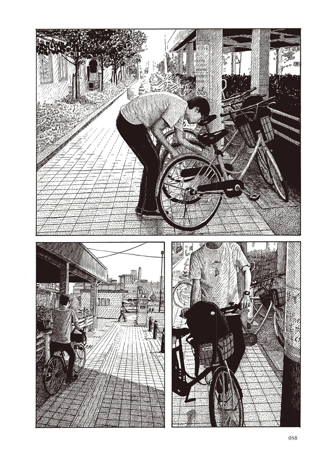 全一卷58