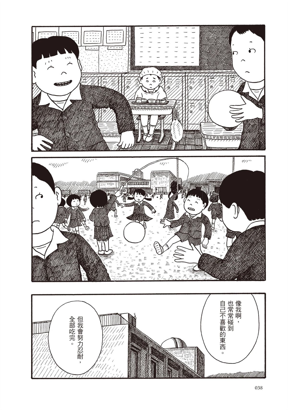 全一卷38