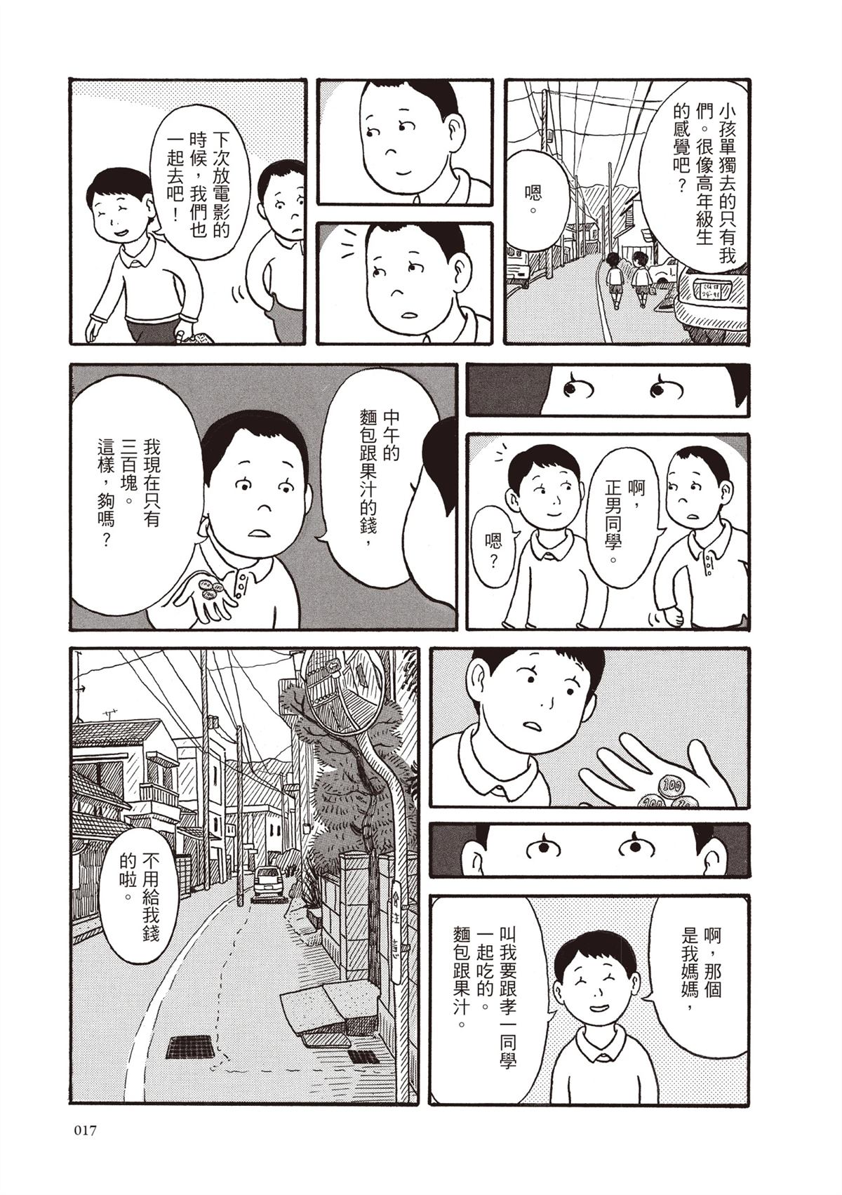 全一卷17
