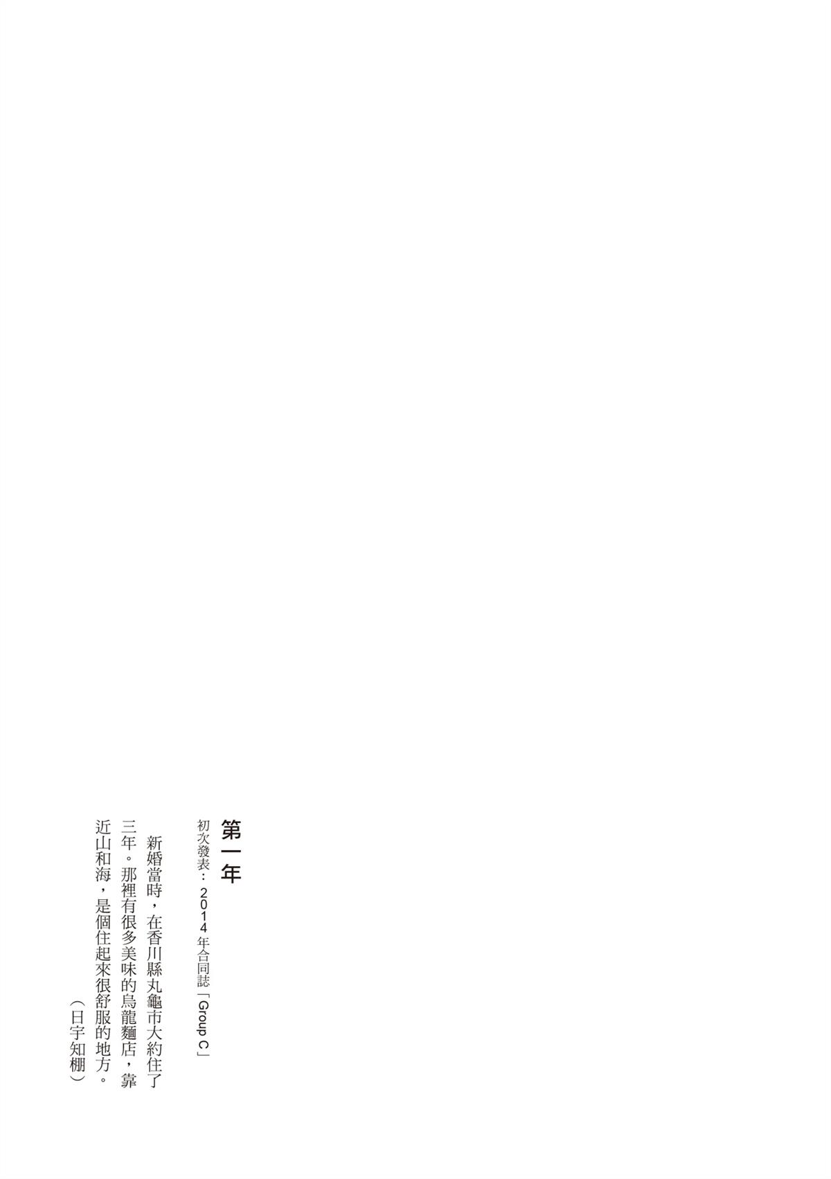 全一卷157