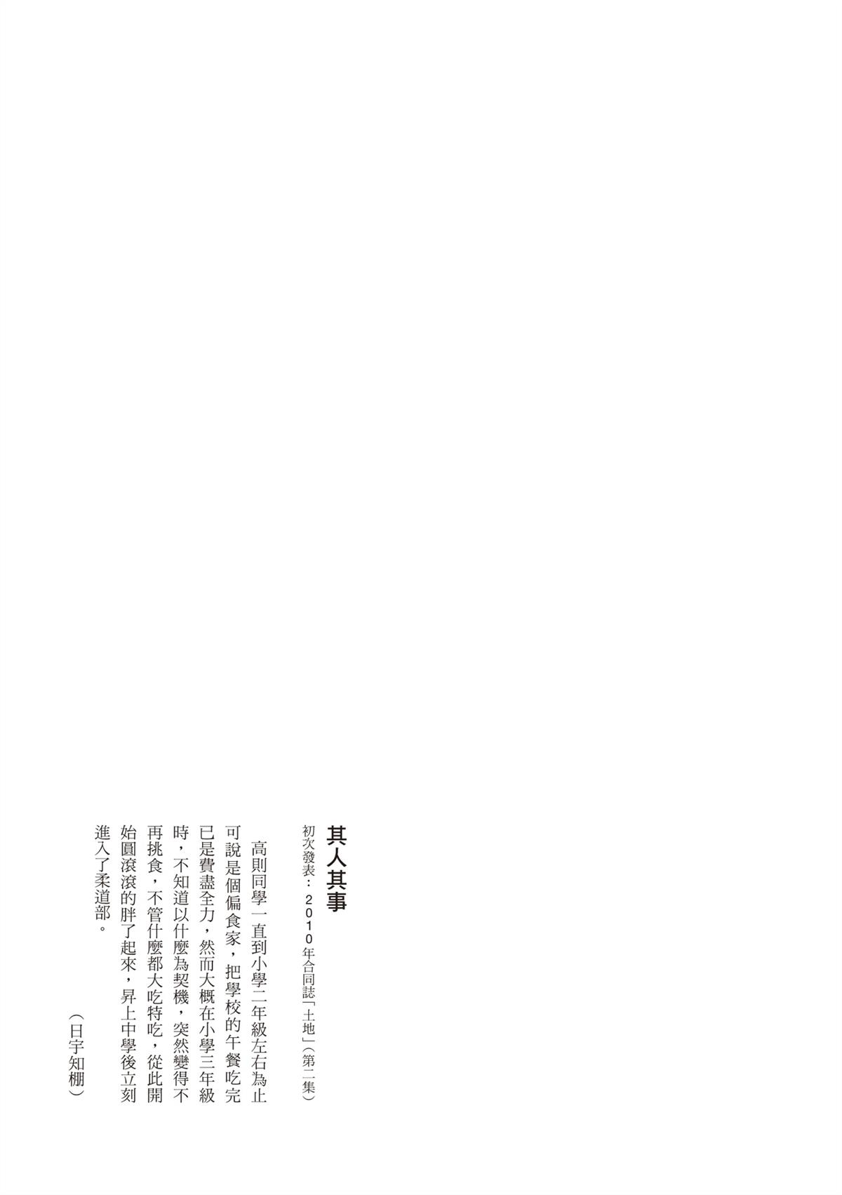 全一卷49