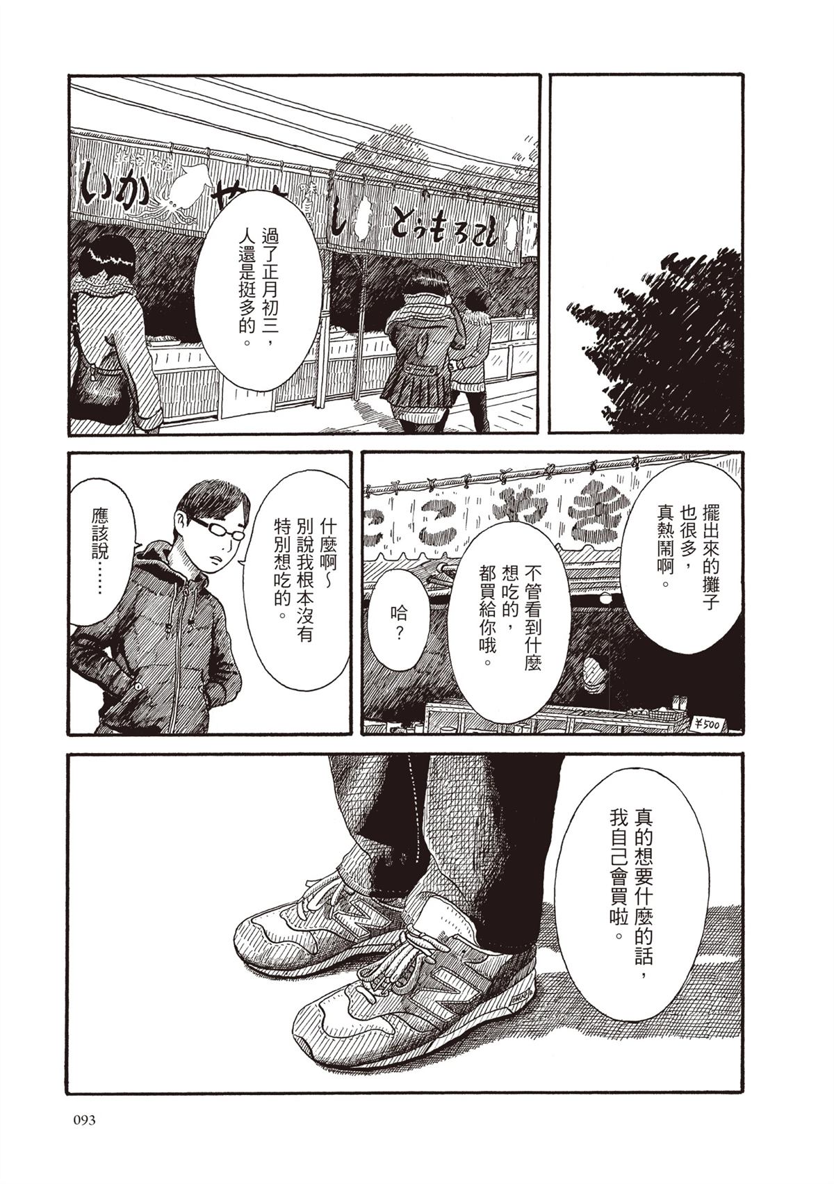 全一卷93