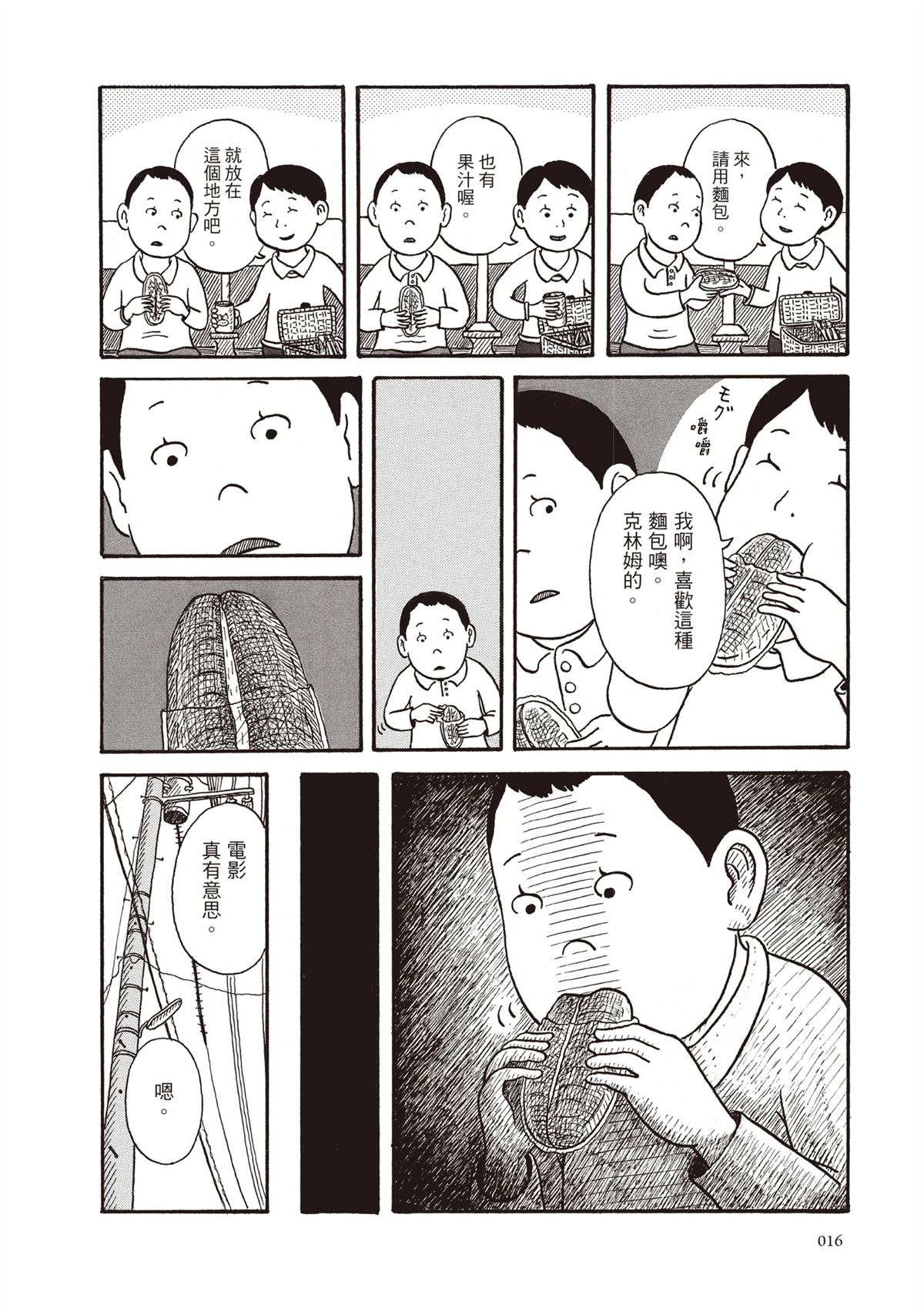 全一卷16
