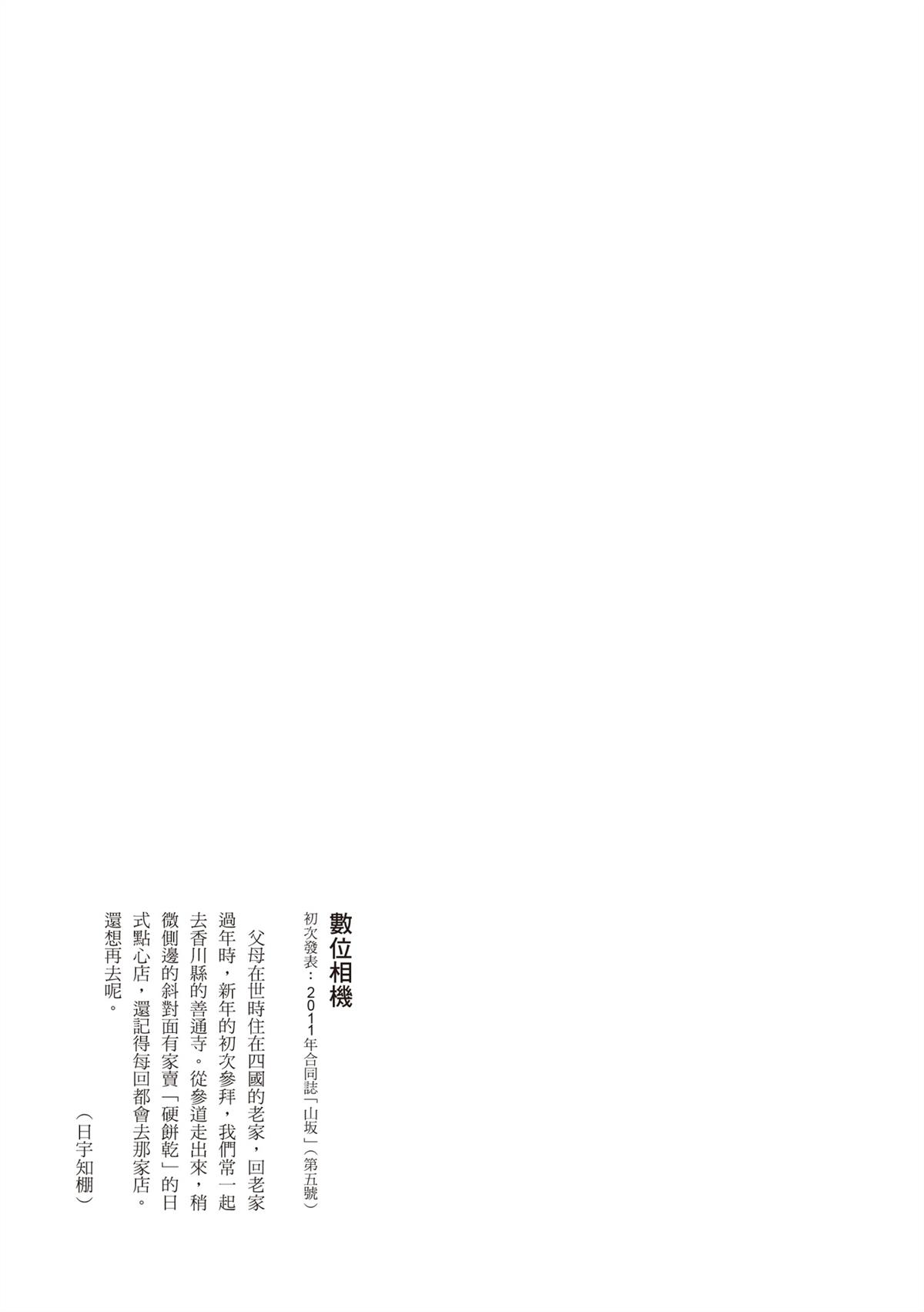 全一卷99