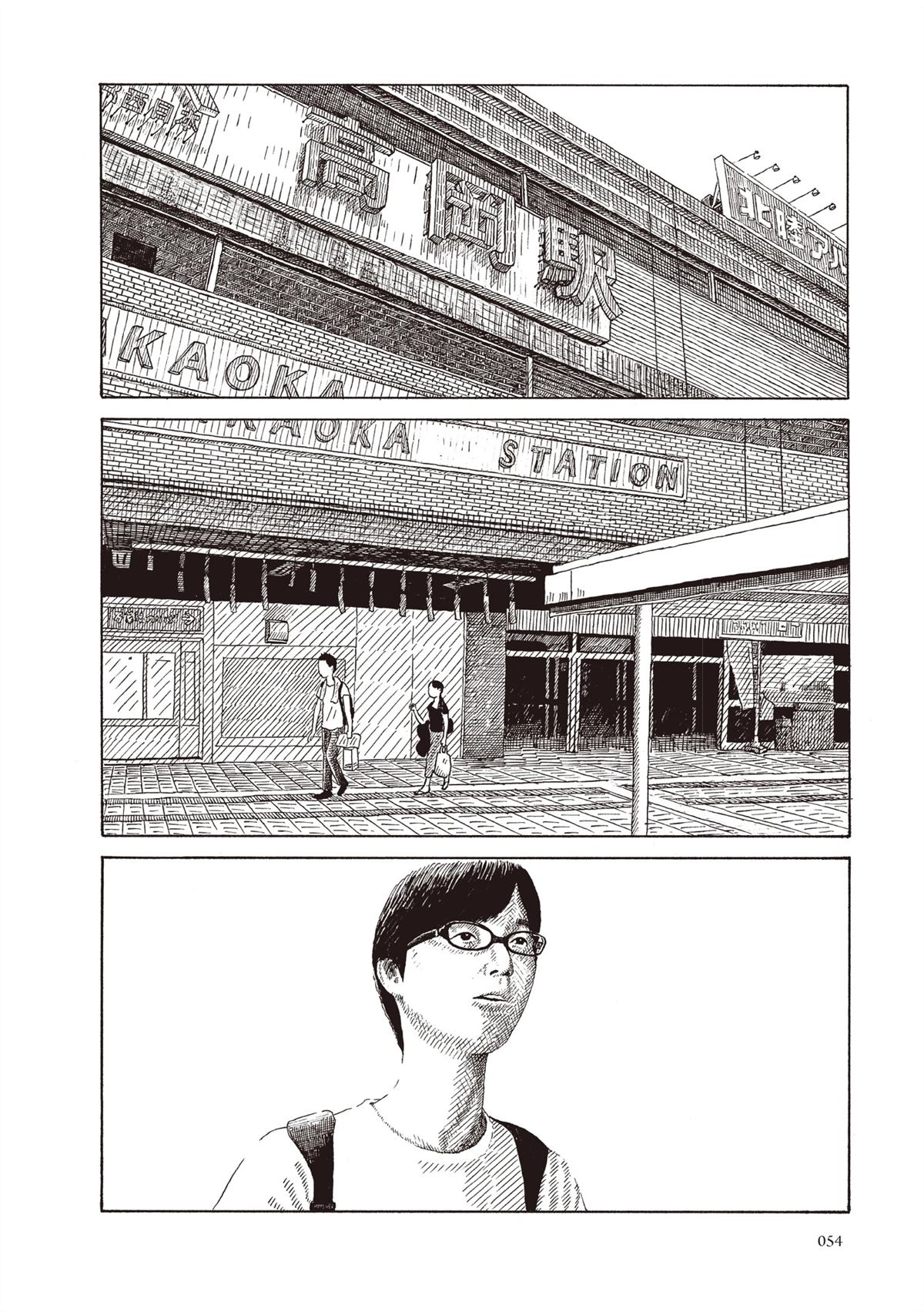 全一卷54
