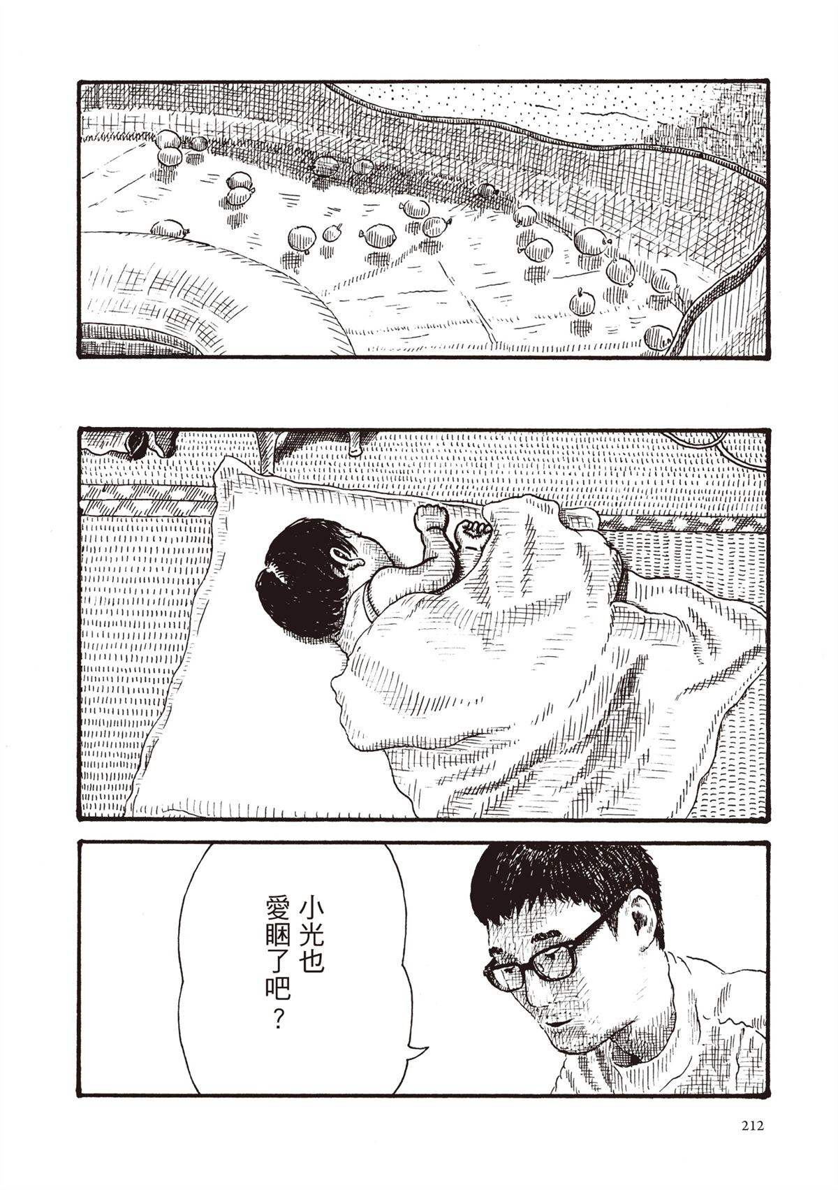 全一卷212