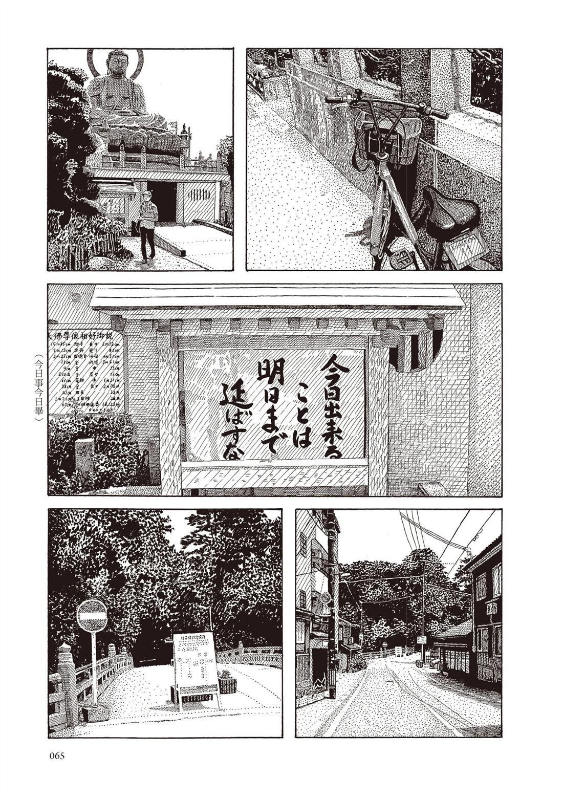 全一卷65