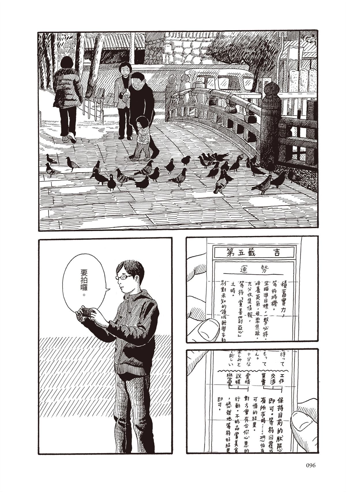 全一卷96