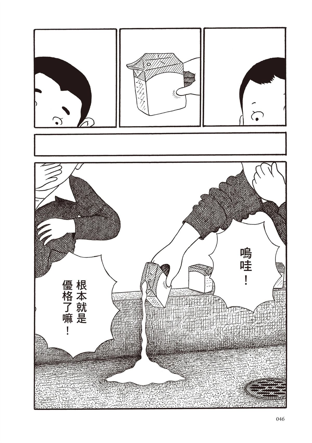 全一卷46