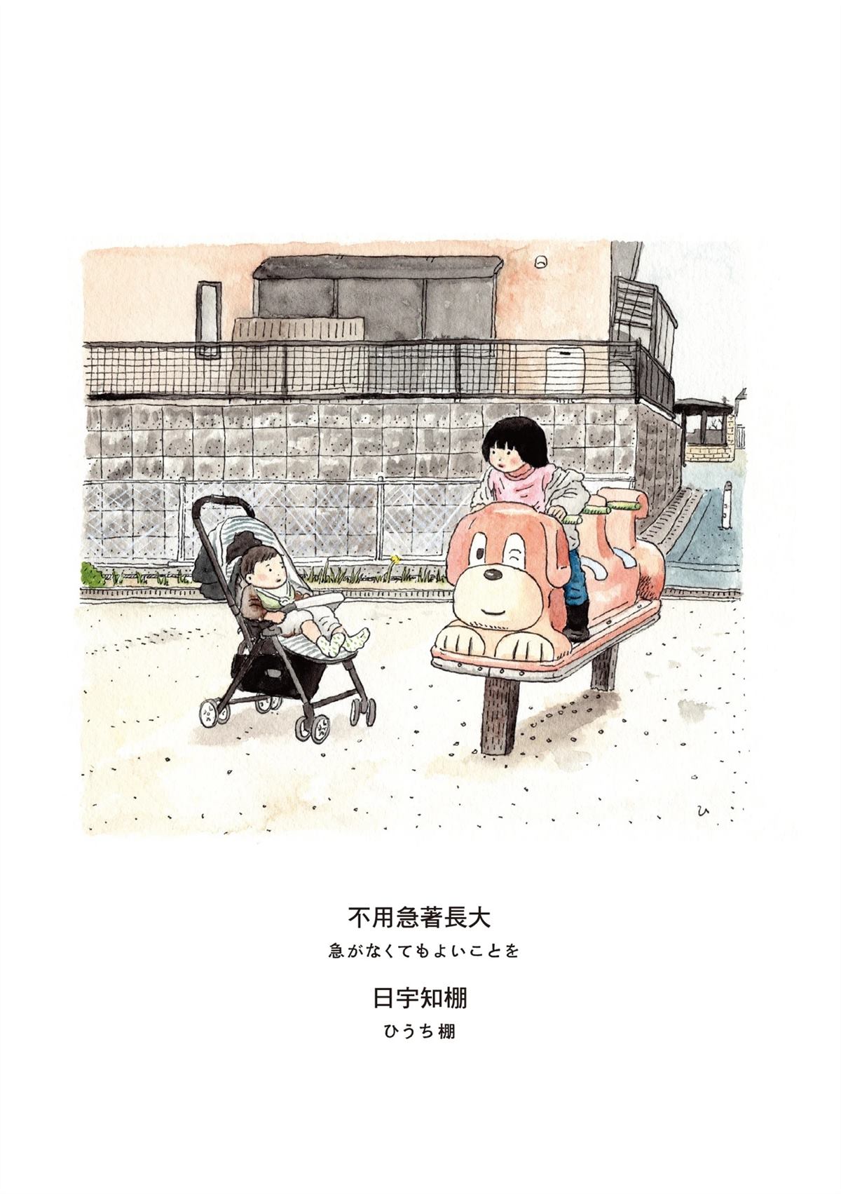 全一卷1