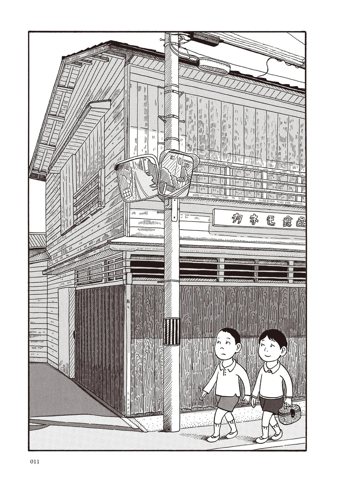 全一卷11