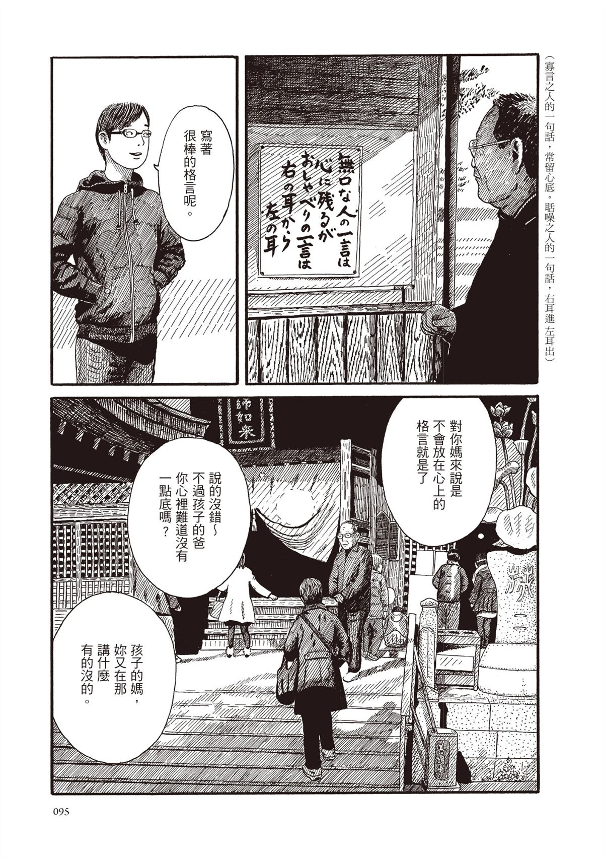 全一卷95