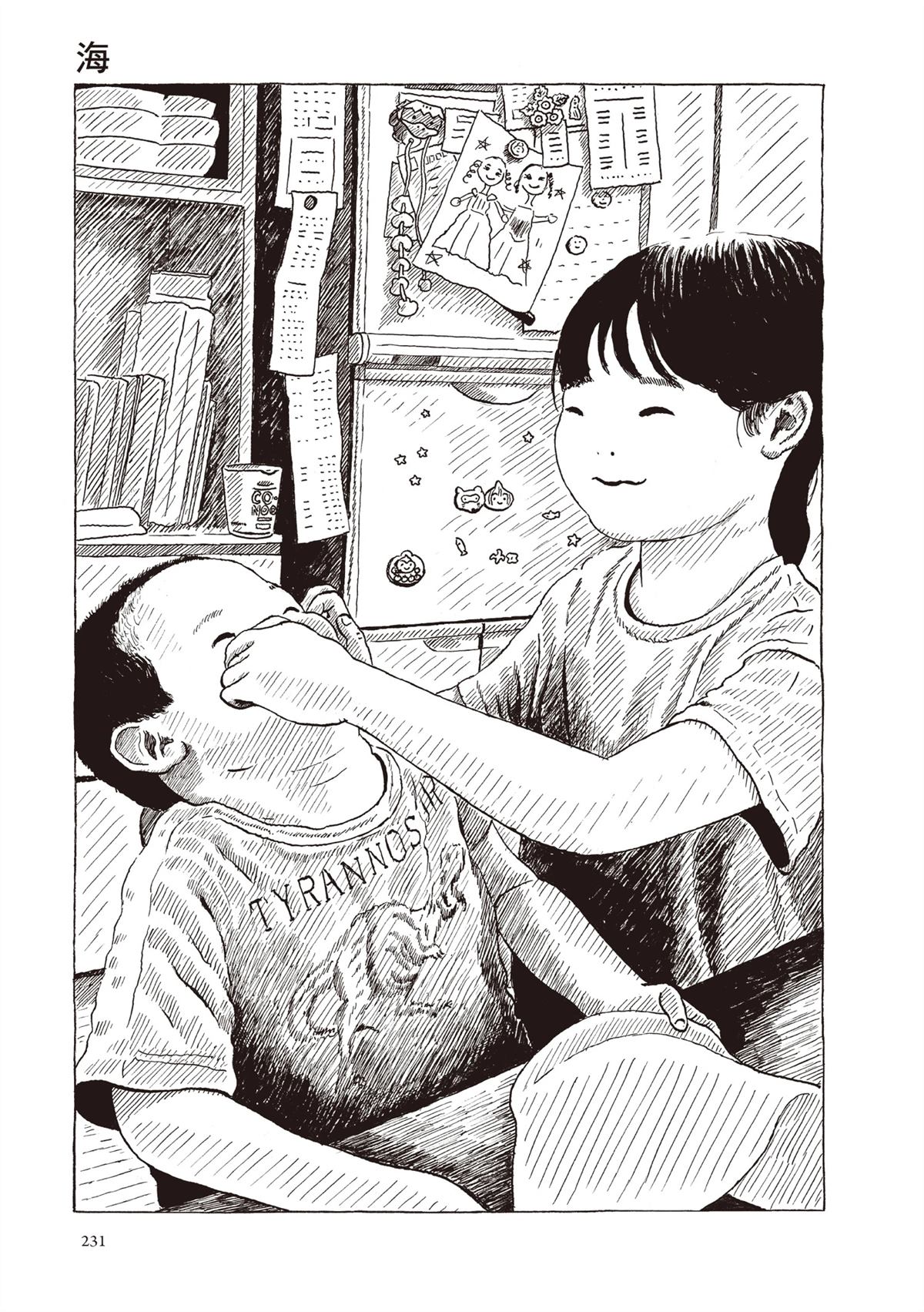 全一卷231