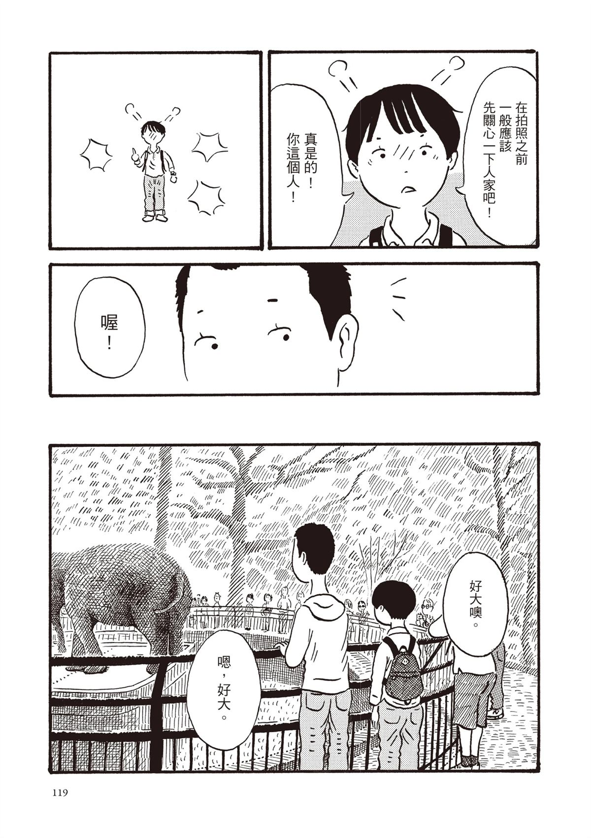 全一卷119
