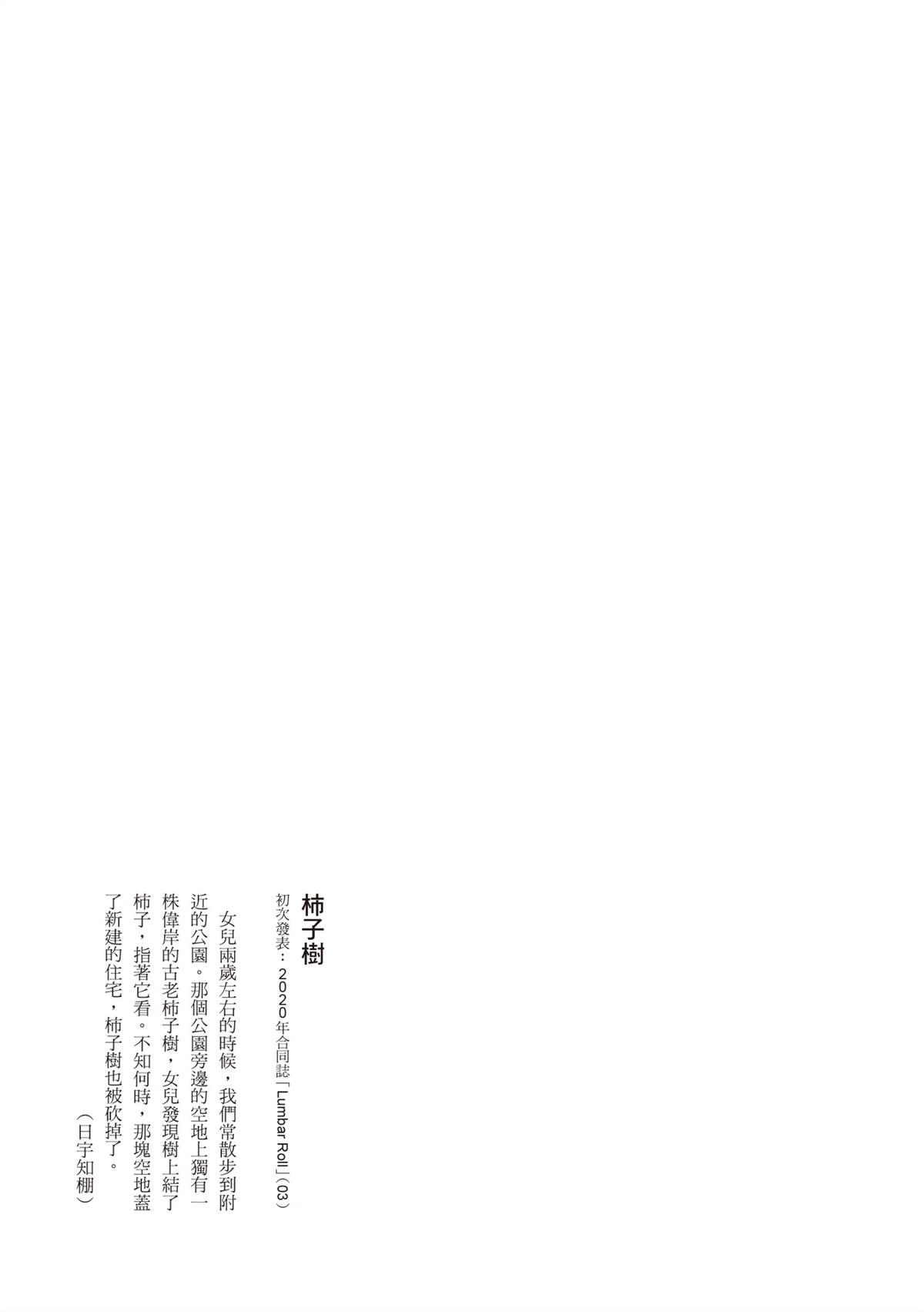 全一卷229