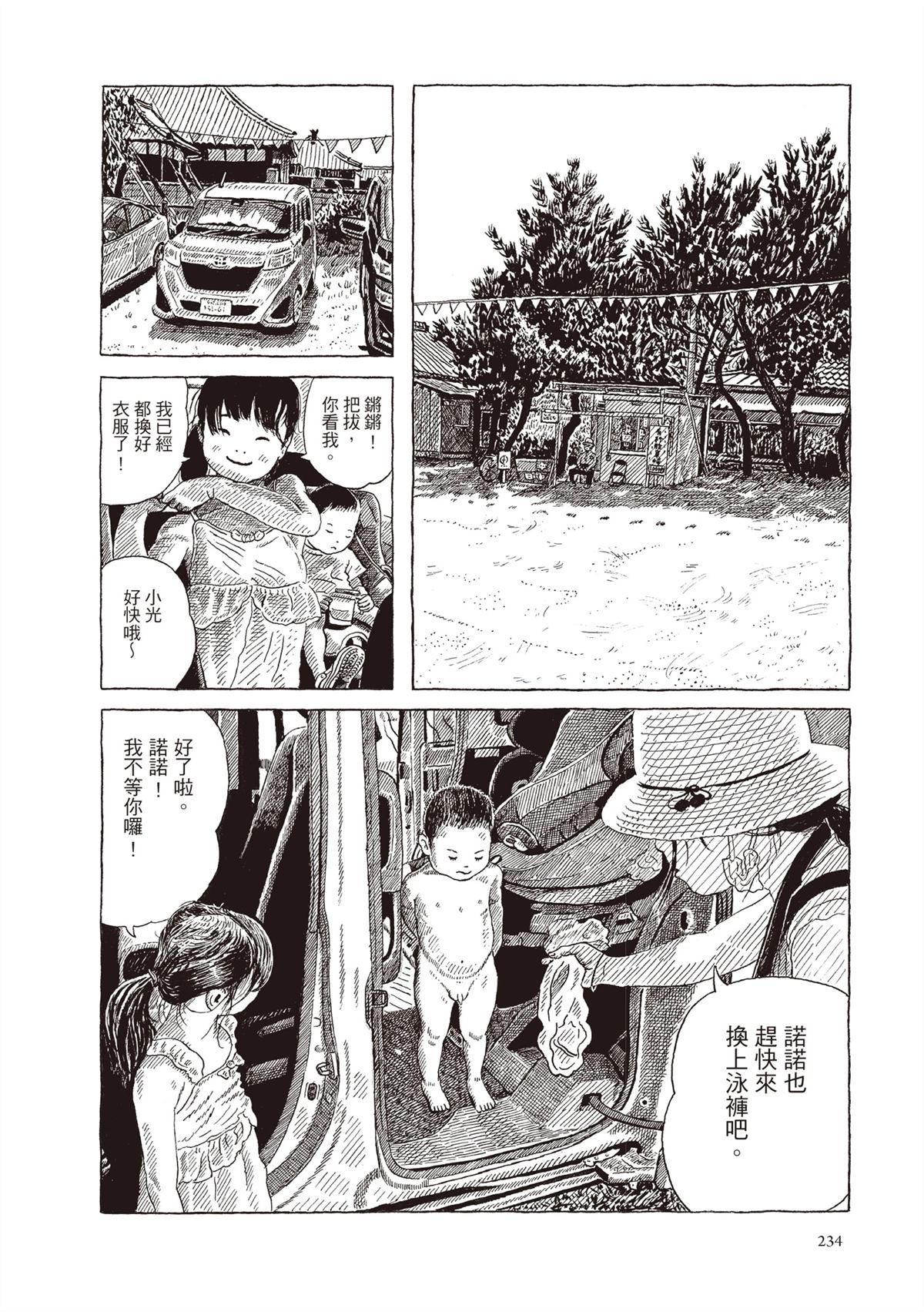 全一卷234
