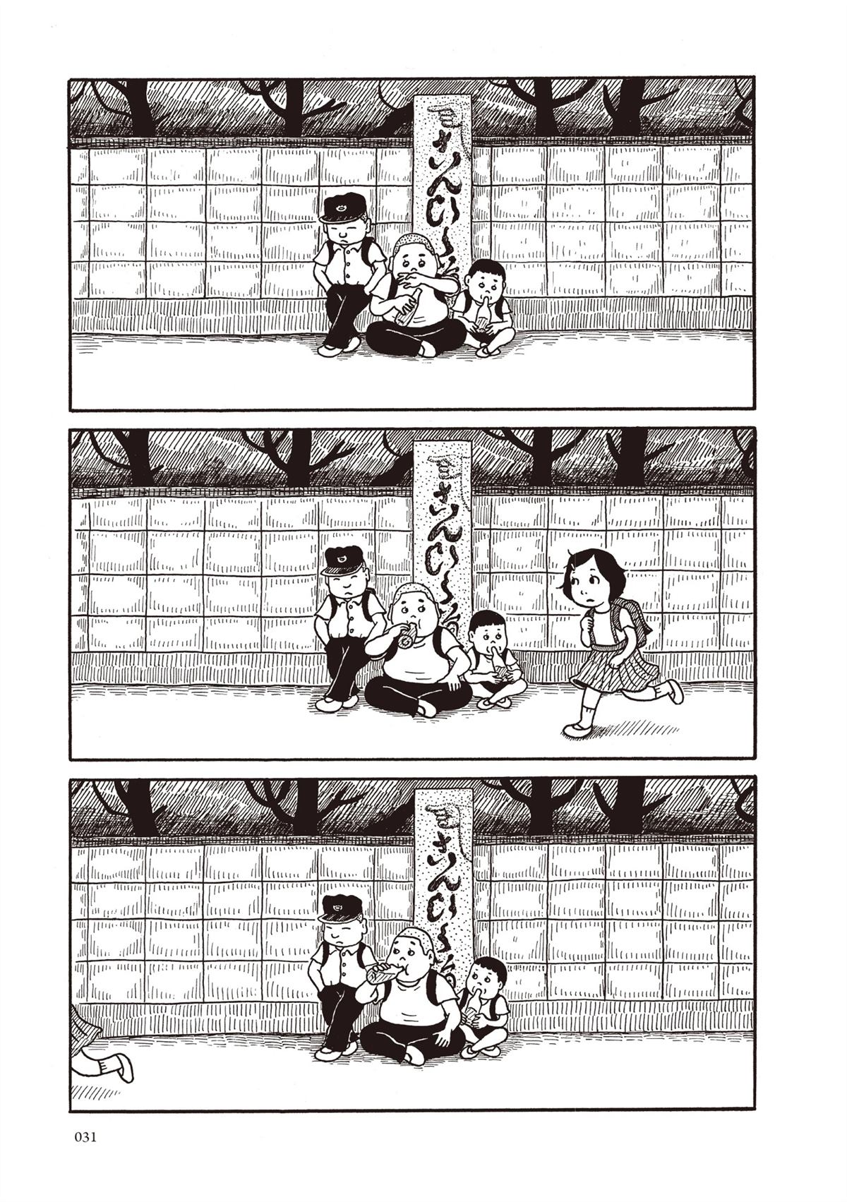 全一卷31
