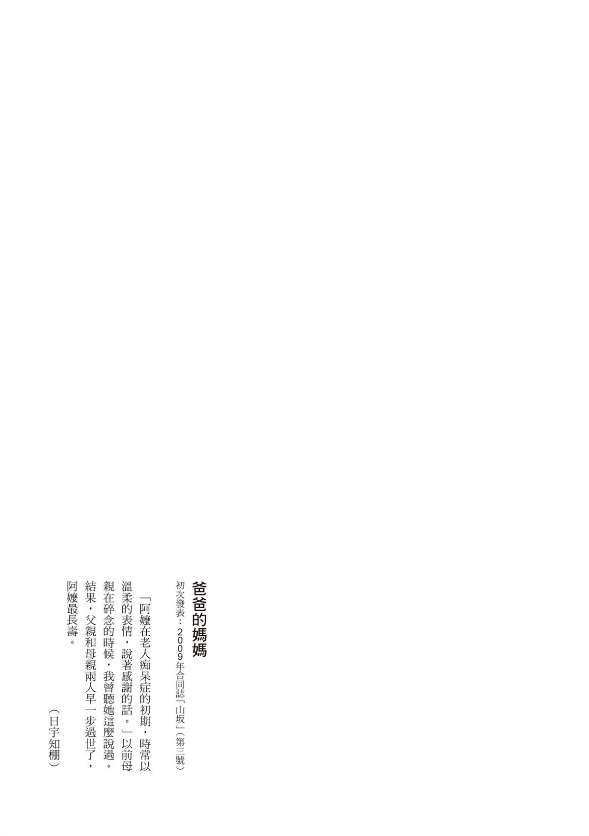 全一卷111