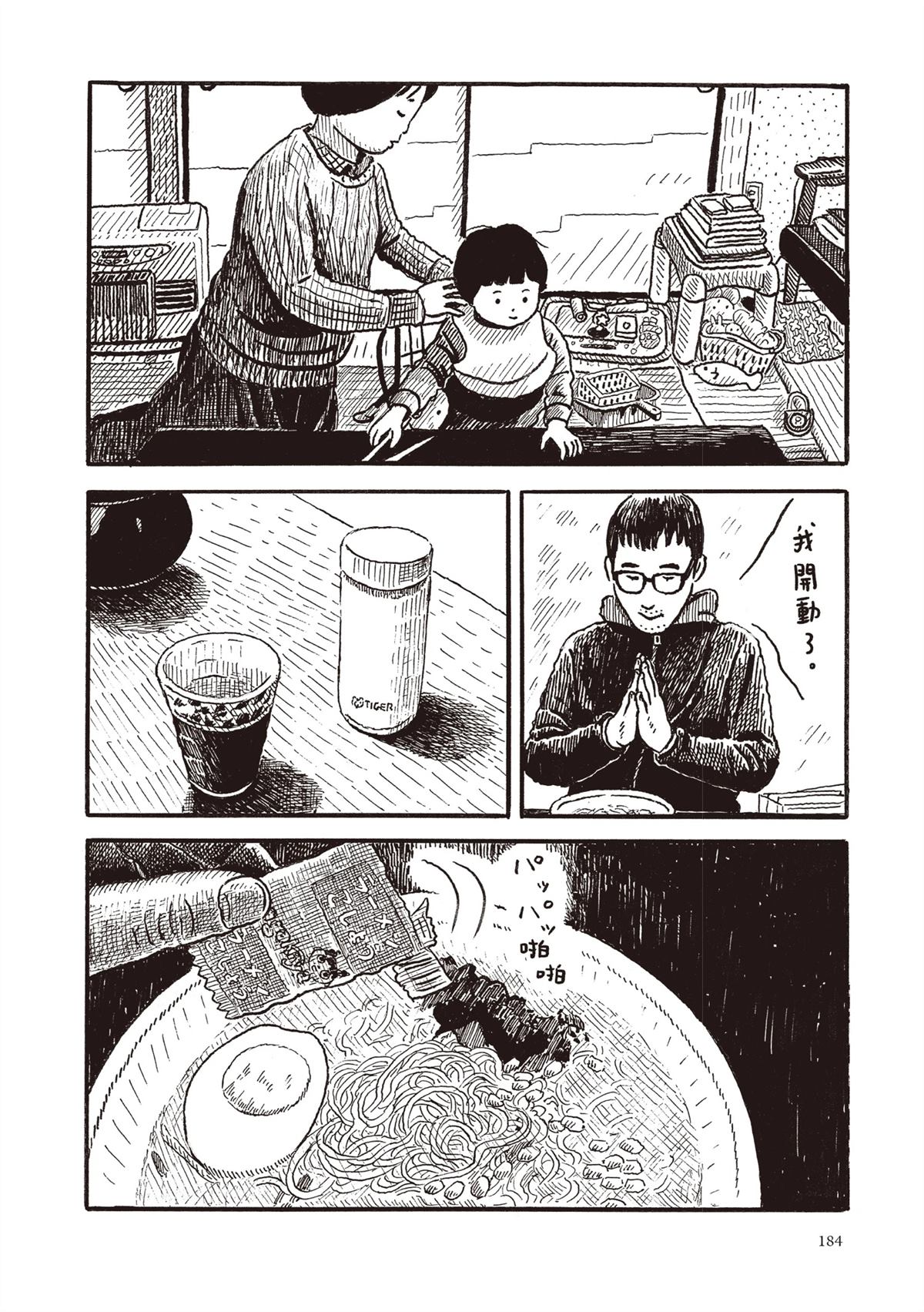全一卷184