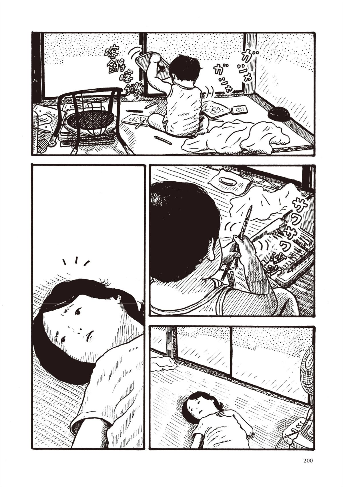 全一卷200