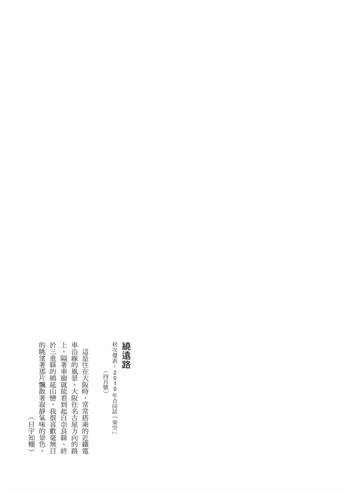 全一卷145