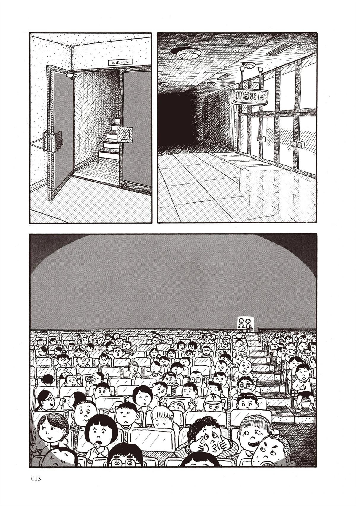 全一卷13