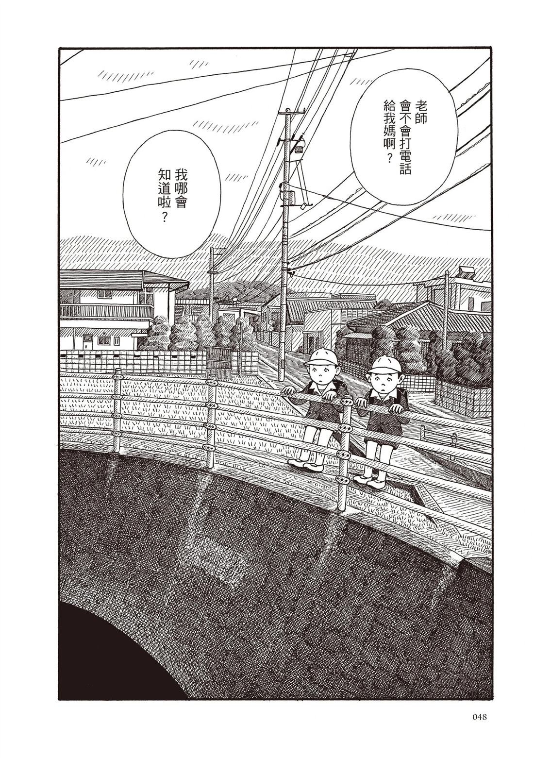 全一卷48